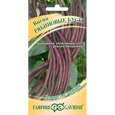 Изображение товара Семена Гавриш Вигна Рябиновые бусы 10 шт. для выращивания овощных культур