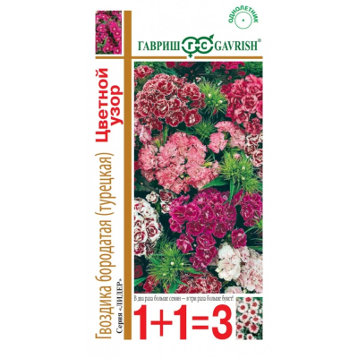 Изображение товара Семена Гавриш Гвоздика бородатая (турецкая) Цветной узор /махровая/смесь 0,4 г сер. 1+1 DH