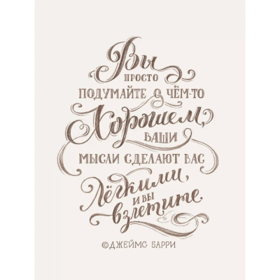 Изображение товара Постер Лакарт Дизайн Нежные чувства 30х40 см для украшения интерьера