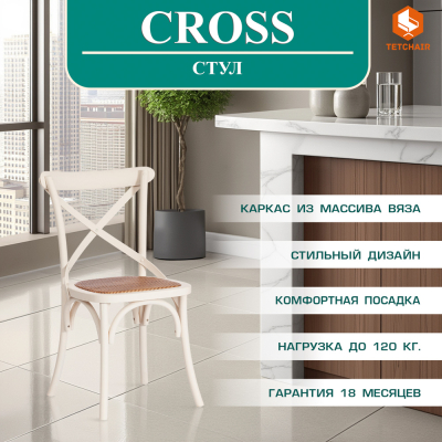 Изображение товара Стул SDM белый 49,5х53,5х87 см