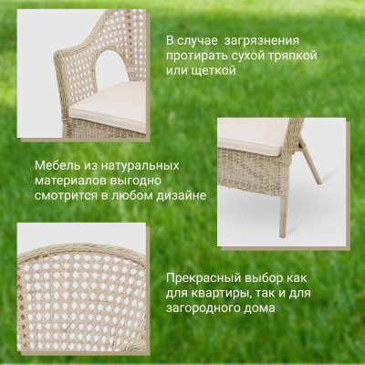 Кресло Rattan grand texas wash white бежевое без подушки, фотография 3