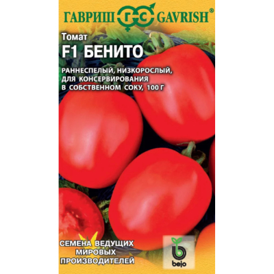 Изображение товара Семена томатов Бенито F1 Гавриш 10 шт. Среднеранний низкорослый гибрид для открытого грунта и плено