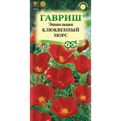 Изображение товара Семена Гавриш Эшшольция Клюквенный морс 0,2 г DH