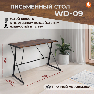 Изображение товара Компьютерный стол TC 95x75x48 см коричневый с регулируемыми ножками