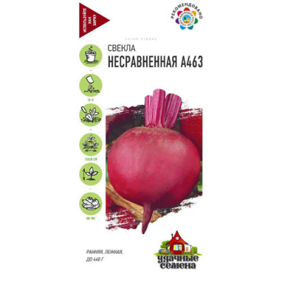 Изображение товара Свекла Гавриш Несравненная А463 3,0 г Удачные семена