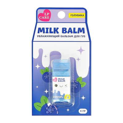 Изображение товара Бальзам для губ LP Care Milk balm голубика 4 г защитное увлажнение