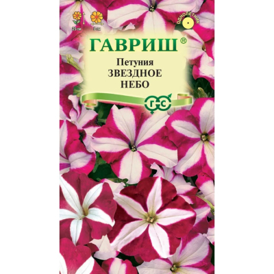 Изображение товара Семена Гавриш Петуния Звездное небо, смесь многоцв. 0,02 г Н23 Изображение товара Семена Гавриш Петуния Звездное небо, смесь многоцв. 0,02 г Н23