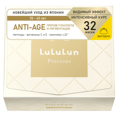 Изображение товара Маска для лица Lululun увлажняющая white 32 шт японский уход за зрелой кожей