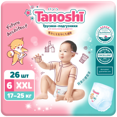 Изображение товара Трусики-подгузники Tanoshi XXL для детей 17-25 кг 26 шт ультратонкие и дышащие Изображение товара Трусики-подгузники Tanoshi XXL для детей 17-25 кг 26 шт ультратонкие и дышащие