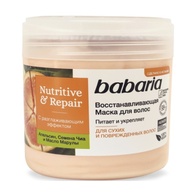 Изображение товара Восстанавливающая маска Babaria для волос 400 мл