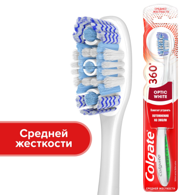 Изображение товара Зубная щетка Colgate 360º Optic White, отбеливающая, средней жесткости