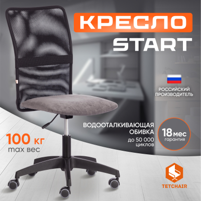 Изображение товара Компьютерное кресло TC флок и ткань серо-черное, высокая комфортность и надежность