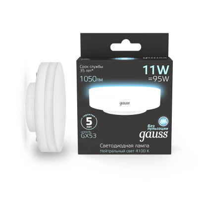 Изображение товара Лампа Gauss GX53 11W 1050LM 4100K