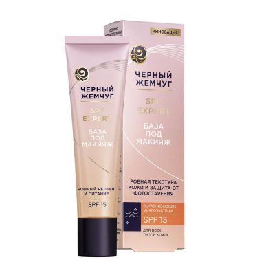 Изображение товара Крем-база под макияж Черный Жемчуг SPF 15 40 мл - универсальный подготовительный праймер