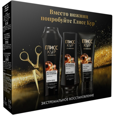 Изображение товара Набор Глисс Кур Экстремальное восстановление, шампунь 250 мл, бальзам 200 мл и маска 200 мл