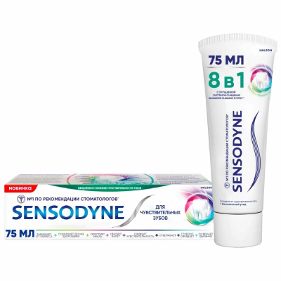 Изображение товара Зубная паста Sensodyne 8 в 1 75 мл для чувствительных зубов