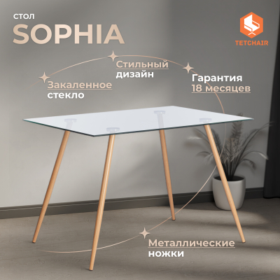 Изображение товара Стол обеденный TC Modern Sophia со стеклом и металлом 110х80х75 см