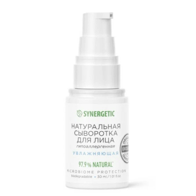 Изображение товара Сыворотка для лица Synergetic Увлажняющая 30 мл