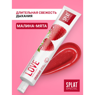Изображение товара Отбеливающая зубная паста для защиты от бактерий и вирусов SPLAT Special LOVE ЛЮБОВЬ , 75 мл