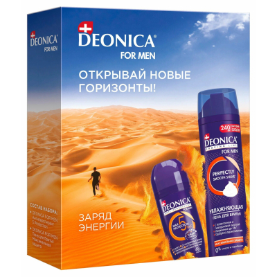 Изображение товара Подарочный набор Deonica for men Заряд энергии, пена для бритья и антиперспирант