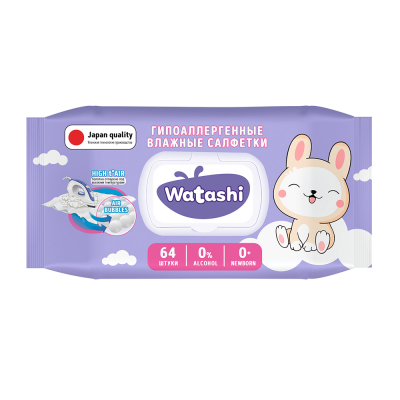 Изображение товара Влажные салфетки Watashi для детей 64 шт безопасные гипоаллергенные Изображение товара Влажные салфетки Watashi для детей 64 шт безопасные гипоаллергенные