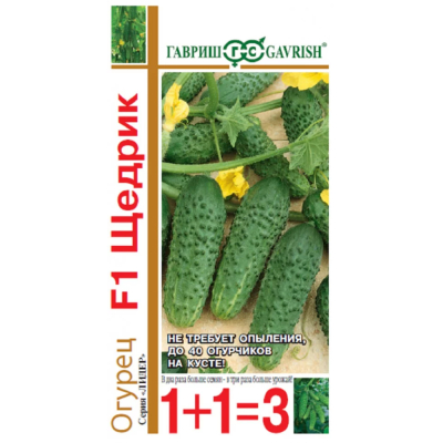 Изображение товара Семена огурца Щедрик F1 серия 1+1, скороспелый партенокарпический гибрид 20 шт. Изображение товара Семена огурца Щедрик F1 серия 1+1, скороспелый партенокарпический гибрид 20 шт.