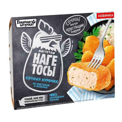 Изображение товара Наггетсы Горячая штучка сочная курочка, сметана и зелень 250 г
