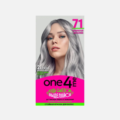 Изображение товара Крем-краска для волос One4me 71 Серебристый металлик 150 мл