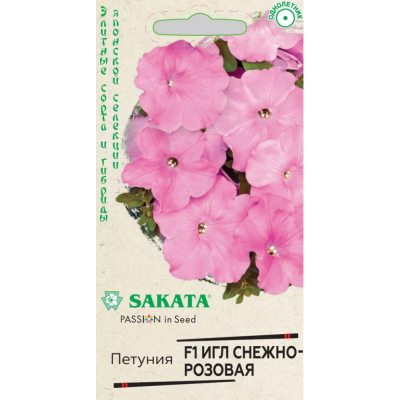 Изображение товара Семена Гавриш Петуния Игл снежно-розовая F1 крупноцвет. 5 шт. гранул. пробирка, Саката серия Элитная клумба Н21
