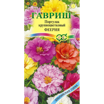 Изображение товара Семена Гавриш Портулак Феерия махровый  0,01 г серия Альпийская горка