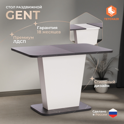 Изображение товара Стол трансформер TC Gent Мрамор белый 110-145 см для кухни и гостиной Изображение товара Стол трансформер TC Gent Мрамор белый 110-145 см для кухни и гостиной