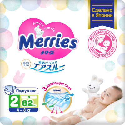 Изображение товара Подгузники Merries для детей S 82 шт японские гипоаллергенные воздухопроницаемые Изображение товара Подгузники Merries для детей S 82 шт японские гипоаллергенные воздухопроницаемые