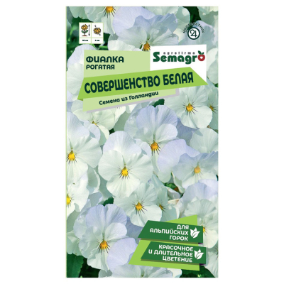 Изображение товара Семена Semagro фиалки рогатой совершенство белая