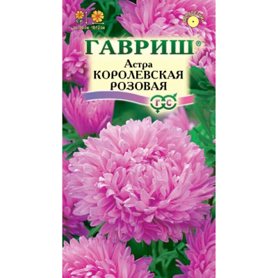 Изображение товара Семена Гавриш Астра королевская розов /пионовид/ 0.3 г