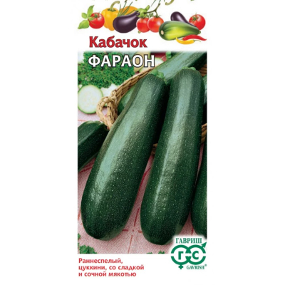 Изображение товара Семена Гавриш Кабачок Фараон 2 г Изображение товара Семена Гавриш Кабачок Фараон 2 г