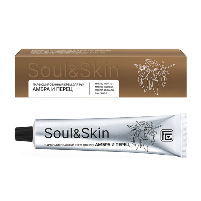 Изображение товара Парфюмированный крем для рук Ama и Перец Soul&Skin 65 мл Изображение товара Парфюмированный крем для рук Ama и Перец Soul&Skin 65 мл