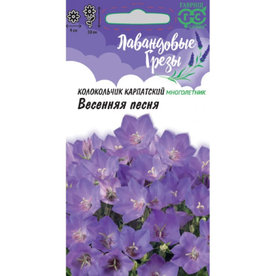 Изображение товара Семена Гавриш Колокольчик Весенняя песня, карпатскийx  0,05 г, серия Лавандовые грезы Н20