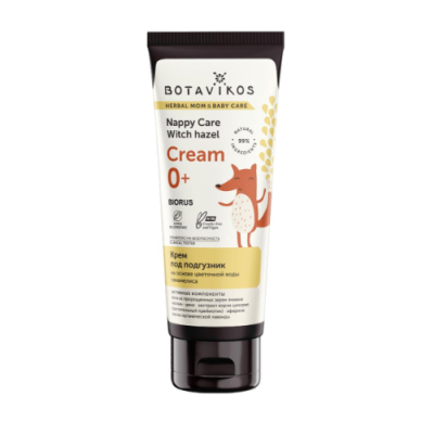 Изображение товара Крем под подгузник Botavikos на основе цветочной воды гамамелиса 75 мл