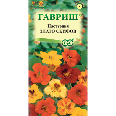 Изображение товара Семена Гавриш Настурция Злато Скифов, смесь 1,0 г