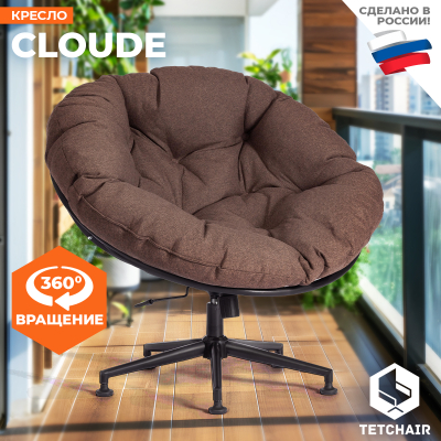 Изображение товара Кресло TC Cloud коричневое на крестовине 97х98х90+6 см