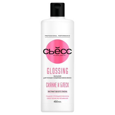 Изображение товара Бальзам для волос Syoss Glossing Shine-Seal Эффект ламинирования 450 мл