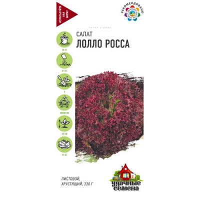 Изображение товара Салат Гавриш Лолло Росса 0,5 г листовой, бордовый Удачные семена