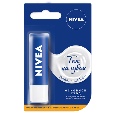 Изображение товара Бальзам для губ Nivea Основной уход 4.8 г для защиты и увлажнения губ Изображение товара Бальзам для губ Nivea Основной уход 4.8 г для защиты и увлажнения губ