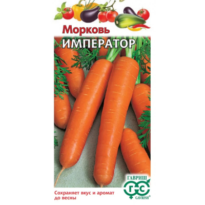 Изображение товара Семена Гавриш Морковь Император 1,0 г Изображение товара Семена Гавриш Морковь Император 1,0 г