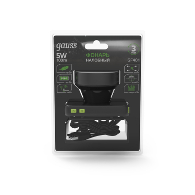 Изображение товара Фонарь Gauss налобный GFL401 5W 100lm диммируемый Li-ion 3000mAh LED