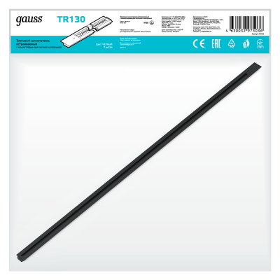 Изображение товара Шинопровод Gauss встраиваемый 2м черный (с адаптером питания и заглушкой)