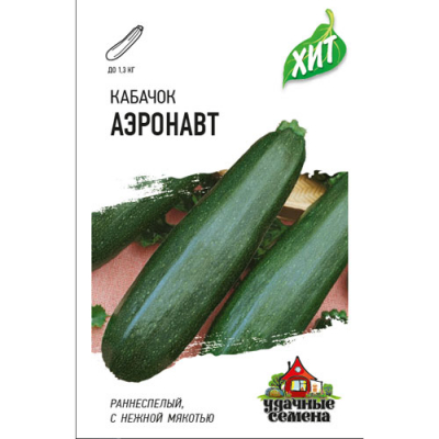 Изображение товара Кабачок Гавриш Аэронавт 1,5 г ХИТ х3