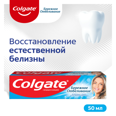 Изображение товара Зубная паста Colgate Бережное отбеливание с фтором и кальцием 50 мл Изображение товара Зубная паста Colgate Бережное отбеливание с фтором и кальцием 50 мл