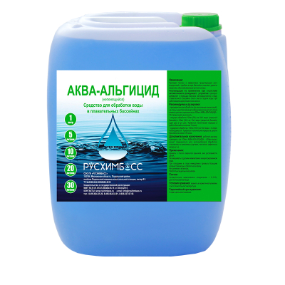 Изображение товара Средство для очистки воды водоемов Русхимбасс Аква-альгицид 10 л Изображение товара Средство для очистки воды водоемов Русхимбасс Аква-альгицид 10 л