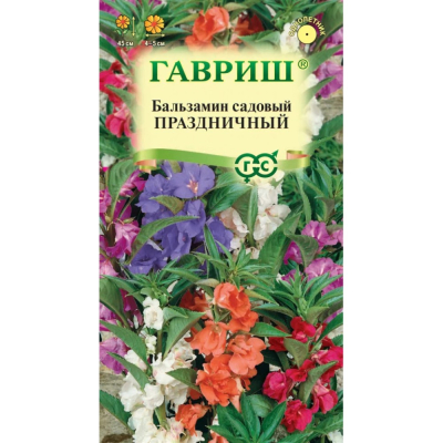 Изображение товара Семена Гавриш Бальзамин праздничный смесь 0.1 г